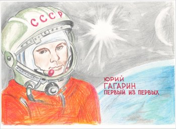 Гагарин - первый космонавт земли.