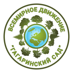 Символ движения "Гагаринский сад"